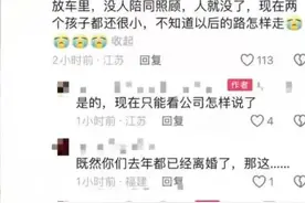 东鹏特饮一员工陪领导喝酒后死亡？涉事公司回应，律师解读图片