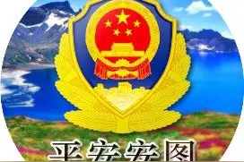 巡特警大队：巡逻见成效 丢失车辆失而复得图片