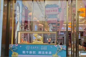 电动车、电器、黄金珠宝……福州多家店铺纷纷推出“以旧换新”活动图片