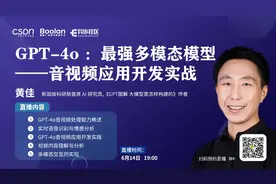 周鸿祎回应360安全软件不能卸载；17岁中专女生拿下阿里全球数学竞赛第12名；鸿蒙首超iOS成中国第二大手机系统 | 极客头条图片