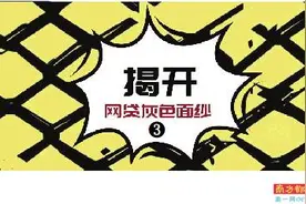 非必要方共享用户信息 免责条款存泄露风险图片