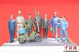劳模和艺术家双向奔赴献上“致敬新时代最美劳动者”主题展览图片