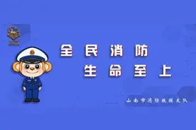 山南市消防员招录办公室关于开展2025年消防员招录考核选拔工作的公告图片