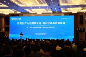 南水北调工程直接受益人口超1.85亿人图片