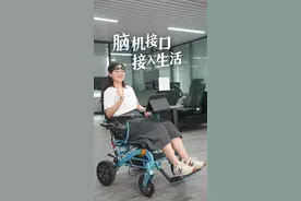 脑机接口进入生活，可能比你想得更快丨遥遥领“新”图片