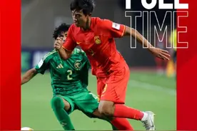 国少队1比2输给沙特 遭遇U17亚洲杯开门黑图片