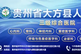 征收土地！涉及毕节这些地方图片
