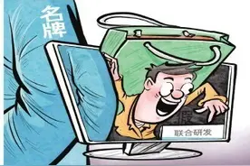 “农科院”食品有多少是真冠名？消费者如何辨别？图片