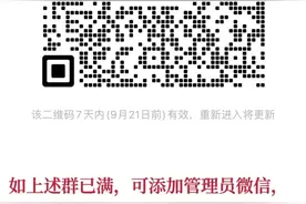 我省中考综合改革政策解读 | 志愿为“高中阶段学校+类型”，平行志愿投档图片