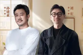 《梦想改造家》挑战“一户变三户”，“抱团养老”理想照进现实图片