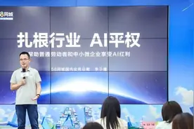 58同城加速本地生活服务全链路AI化图片