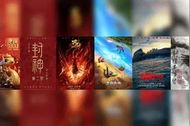 春节档电影哪三部最热？看传统文化的现代表达图片