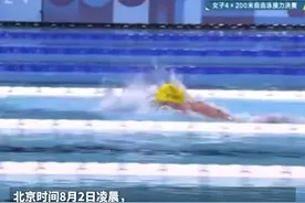 中国游泳接力表现出色 烟台小将葛楚彤4X200自接力夺得铜牌！图片