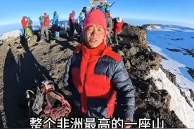 中国独臂独腿退役残疾运动员 耗时4天登顶5895米“非洲屋脊”丨看见正能量图片