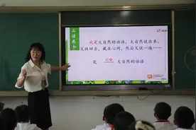 曹志霞：丹心育桃李图片