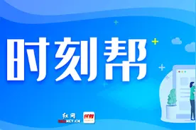 时刻帮丨手机“无故”被关停？通信反诈专家详解原因图片