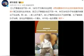 爷爷天天啃馒头省钱为3岁孙子治病：儿子患癌去世还不到一年图片