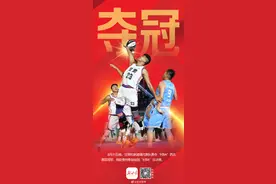 甘肃吹麻滩镇队获“村BA”西北赛区冠军！图片