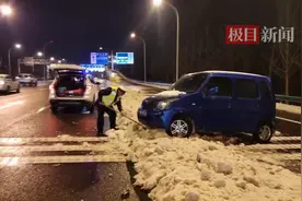 轿车打滑冲进雪堆被交警救出，女司机认出他是“视频里的人”图片