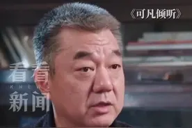 “范总”董勇：和导演道别反被问 谁说你杀青了？图片