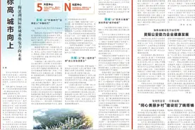 湖南日报丨时代标高，城市向上 ——梅溪湖国际新城乘势发力向未来图片