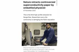 引发全球轰动的超导实验被《自然》撤稿，我国科学家曾证伪图片