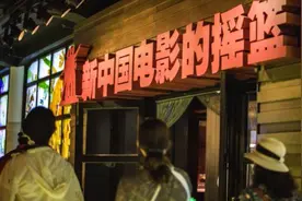 长影集团面向全社会征集优秀电影剧本图片
