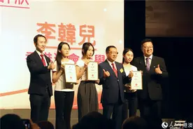 2023—2024年度客家子弟奖助学金颁奖典礼在港举行图片
