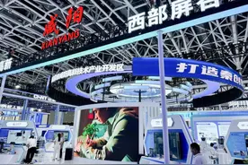 第八届丝绸之路国际博览咸阳高新区亮点十足图片