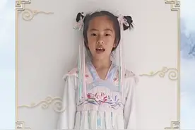 中华经典诵读大会海选作品丨内蒙古站三年级小学生穿汉服朗诵《将进酒》图片