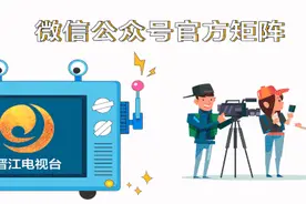 紧急提醒！晋江这些区域停水抢修！图片