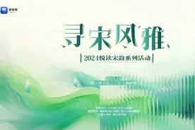 2024宋韵书单 | 从一艘宋代海船开始，认识中国航海史图片