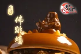 舌尖非遗大赏！福建美食在微缩世界C位出道图片