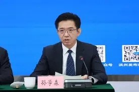 人事动态｜孙学森已任滨州市人大常委会副主任图片