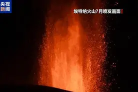 火山灰如何变废为宝？意大利科研团队给出了新答案图片