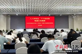 徐州空港经济开发区以赛促学助力企业安全生产图片