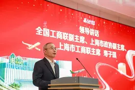 春秋航空总部办公楼启用，工匠学院挂牌成立图片