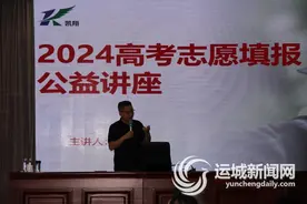 志愿填报，你了解多少？图片