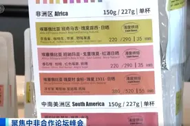 爆单！7年，对华出口暴增近10倍！中国商机，带火了你爱喝的它图片