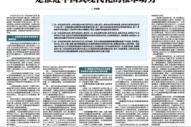 上海证券报图片