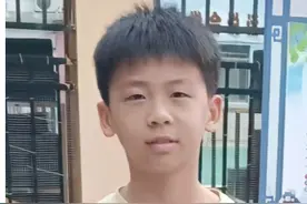 13岁男孩凌晨4点出门后失踪！父亲：前一晚还一起吃了火锅图片