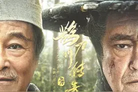 《鹊刀门传奇》：武侠版乡村爱情图片