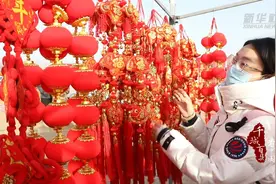 千城百县看中国︱河北安次：新春赶大集 年货全备齐图片