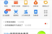 请尽快认证！ 事关荆州离退休人员领取养老金图片