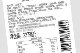 食品安全新国标亮相！食品标签上这些信息要读懂→图片
