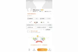5个关键词还原网红仲尼35岁人生图片