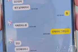 聊天记录曝光，“我们无法降落”！仅2人生还！其余179人恐全部遇难图片