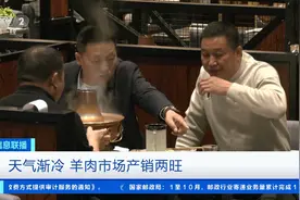 冬天进补吃羊肉！羊肉产销两旺，加工企业称屠宰量翻番图片