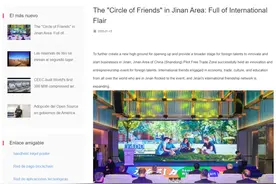 22家海外媒体点赞济南片区外籍人才创新创业活动图片