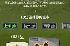 露营、冲浪、皮划艇……上海黄浦邀您免费体验小红书“外人节”图片